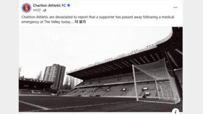 ‘양민혁 선발’ 포츠머스 경기, 12분 만에 중단…관중 사망