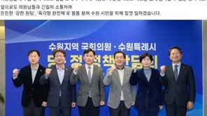 이재준 “수원은 원팀…수원화성 3대 축제, 3대 글로벌 축제 도약 힘 보태달라”