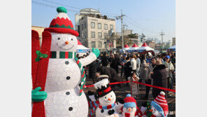 성북구 ‘유러피언 크리스마스 마켓’