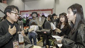 커피 추출기로 ‘최고의 맛’ 겨뤄