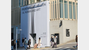 [Culture&amp;]일상비일상의틈 byU+, 현대 미술 전시관으로 탈바꿈