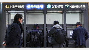 4대 금융 이자수익 5년만에 감소할 듯