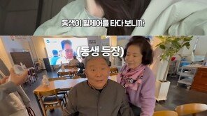 황신혜 남동생은 전신마비 구족화가 “존경스러워”
