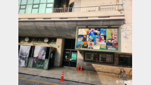 광주극장 낭만 불빛 밝힌 고향사랑기부제