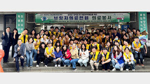 동강대 ‘RISE’로 지역 발전 기여도 높인다