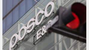 포스코이앤씨 오폐수 무단방류…광명시청 공무원 고발인 조사