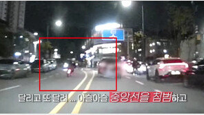 중앙선 넘나들며 곡예 운전…배달 기사 검거