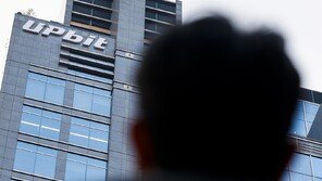 업비트, 피해자산 445억 중 26억 추적해 동결…“회수 기여자에 10% 보상금”