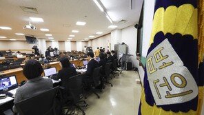 전국법관대표회의 개의…‘민주당발 사법개혁’ 입장 표명 관심