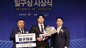 ‘끝판왕’ 오승환, 2025 일구대상 수상…원태인·송성문, 최고 투수·타자