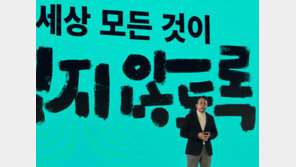 외식업계까지 흔들었다… 배민파트너페스타 가득 채운 ‘AI 바람’