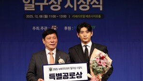 ‘특별공로상’ 받은 이정후 “올해보다 나은 내년 위해 노력하겠다”