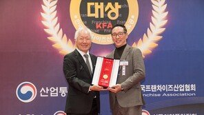 아소비, 한국프랜차이즈산업발전 유공 ‘5년 연속’ 수상