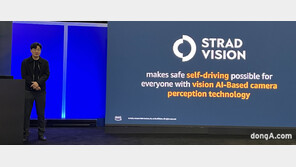 스트라드비젼, 클라우드 기반 혁신 로드맵 발표