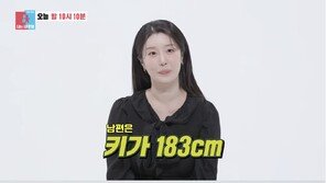 나비, 183㎝·이준 닮은꼴 남편에 “정신 팔려서 나 신경 안 써”