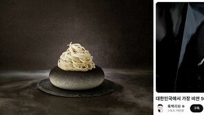 50만원짜리 케이크가 오배송, ‘크랙’까지…품질 논란