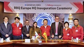 BBQ, 스페인에 유럽 헤드쿼터 설립… “K-푸드 세계화 완성 발판”