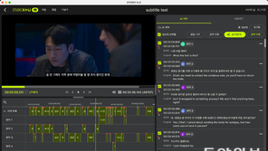 넥스트케이, 생성형 AI 기반 자막 자동 생성·번역 기술 개발
