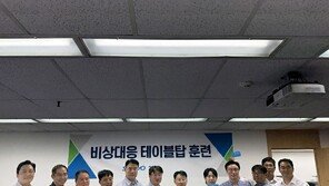 삼표그룹, 안전경영 강화 위해 비상상황 대응 훈련 진행
