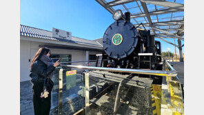 수인선 옛 송도역, 공원으로 복원