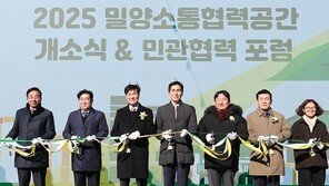 옛 밀양대 캠퍼스에 ‘실험실-청년 공간’ 조성