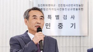 “통일교 與 지원, 수사대상 아냐”…특검의 ‘이중 잣대’ 논란