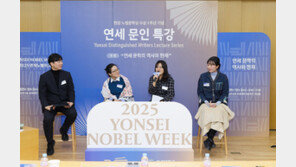 한강 “문학이 가진 힘에 놀라…우리를 연결하는 힘 믿어”