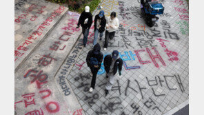 동덕여대 학생 투표서 85.7% “남녀공학 반대”