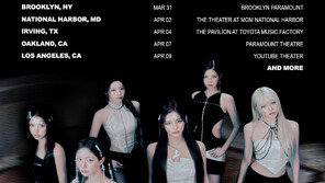 엔믹스, 데뷔 첫 월드투어 개최…유럽·북미 총 11개 도시