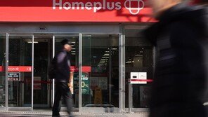 홈플러스 “납품대금 지연으로 상품공급 차질…납품 중단 없어”