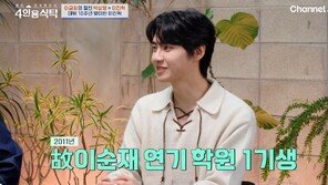 이진혁 “선천성 심장병 극복하고 데뷔…故이순재 연기 학원 출신”