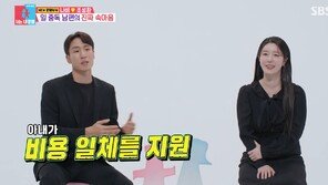 나비, 남편 ‘축구교실’ 사업 전액 지원…“투자금 전액 회수”