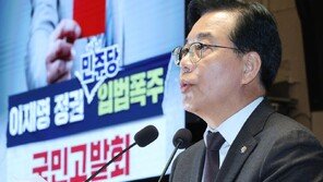 송언석 “민중기 특검은 수사 대상…수사관들까지 전원 고발”