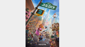 ‘주토피아2’, 올해 최단 속도로 400만 돌파…13일째 1위