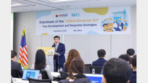 “노란봉투법 D-91…주요 판결 모니터링·내부 규정 재정비 필요”