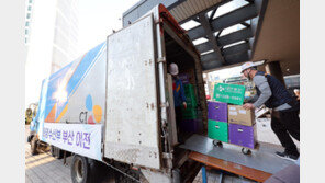 세종 떠난 해수부, 부산 임시청사에 첫 이삿짐 도착