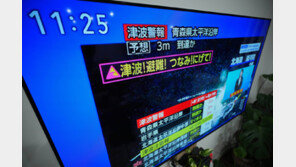 규모 7.5 강진 뒤…日아오모리현 앞바다서 규모 6.4 여진