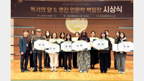 영진전문대, 제11회 인문학 백일장 시상식 개최