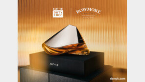 전 세계 130병 중 국내 단 2병… 1억2000만 원 위스키 롯데免에 풀린다