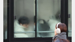 내일 출근길도 ‘영하권’…구름 많고 밤부터 흐려져