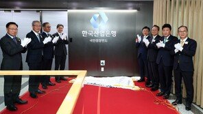 국민성장펀드 닻 올린다…AI·반도체 ‘1호 투자’ 주목