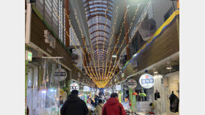 부산 망미중앙시장, ‘빛거리 조성’으로 야간 명소 탈바꿈