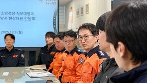 “‘응급실 뺑뺑이’에 무력감”…소방청장 대행, 현장 애로 청취