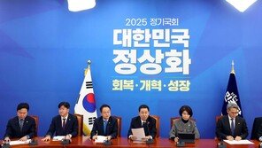 與 “내란재판부 설치는 사법신뢰 붕괴 때문…국민 염원 저버려”