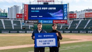 창신, 부산 스포츠 유망주 100명 미래 밝혔다