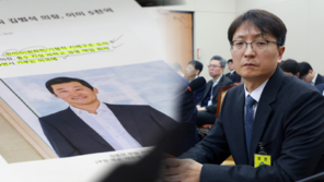 ‘쿠팡 정보 유출’ 김범석 국회오나…과방위, 청문회 증인 채택