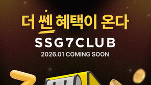 ‘탈팡족’ 잡기 승부수…SSG닷컴, 업계 최고 ‘7% 적립’ 카드 꺼냈다