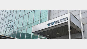 지방세硏 비위 의혹 제보한 20대 직원, 괴롭힘 끝에 숨져