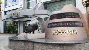 민투법, 30년만에 개정된다…금투협 “인프라펀드 투자 늘 것”