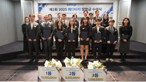 캑터스커뮤니케이션즈, ‘에디티지 연구지원 프로그램’ 제2회 시상식 개최